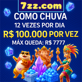 7zz.com Rebate