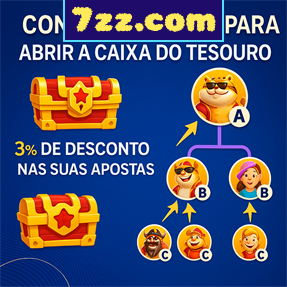 7zz.com Ganhe R$ 100,00 Gratis